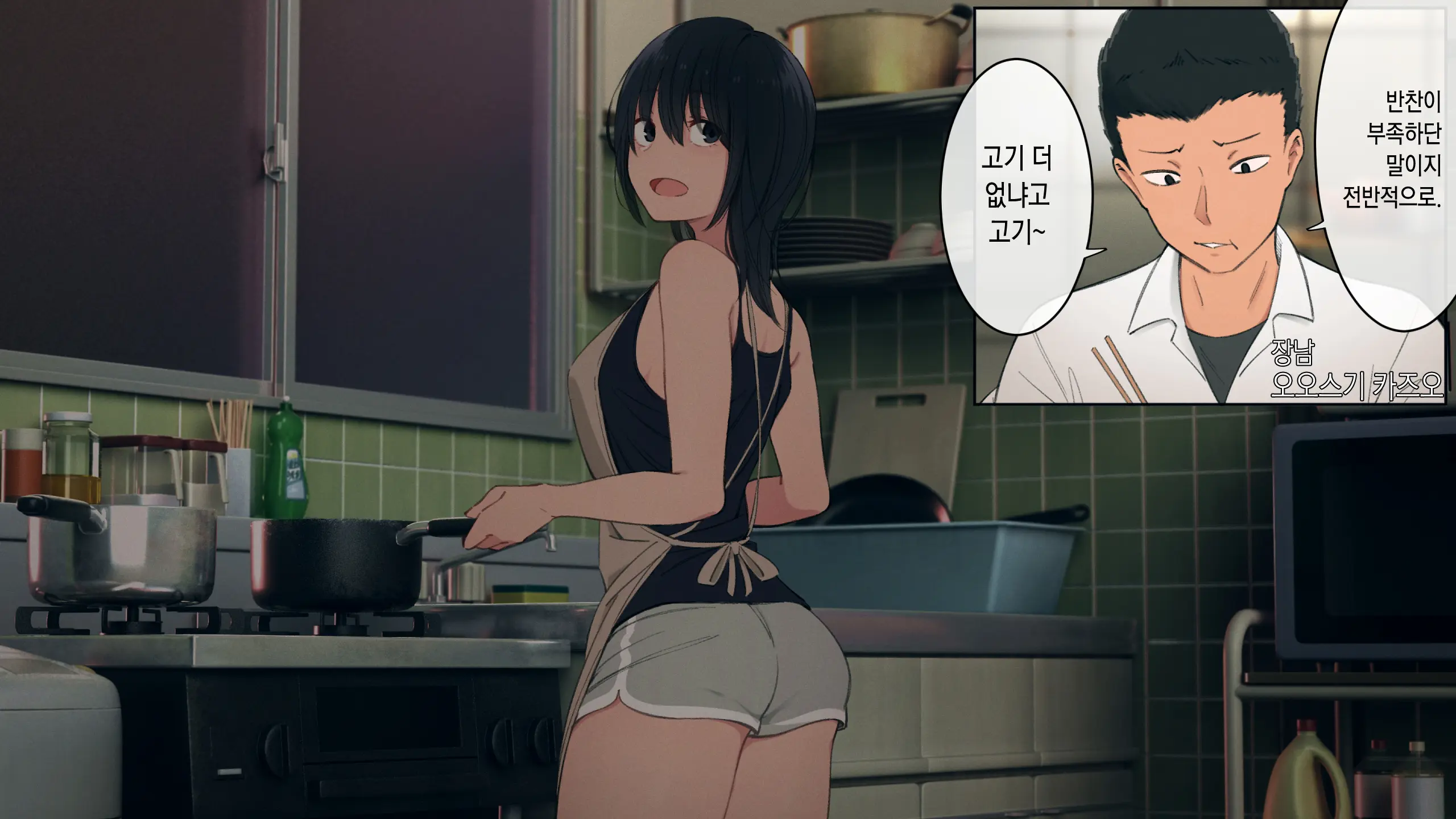 Toaru Daikazoku No Okazu Jijou ~Mamagawari Onee-Chan Funtouki~